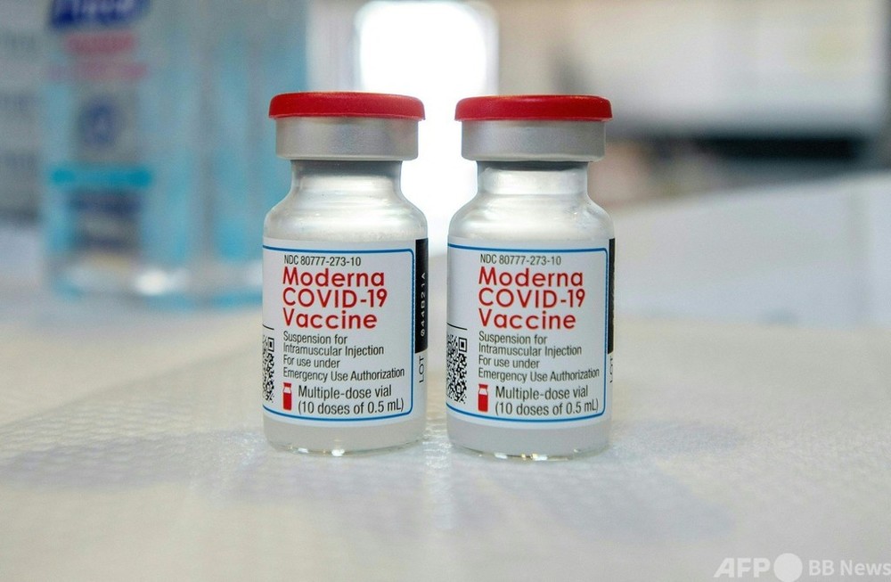 モデルナ製ワクチン 混入異物はステンレススチール 写真3枚 国際ニュース Afpbb News