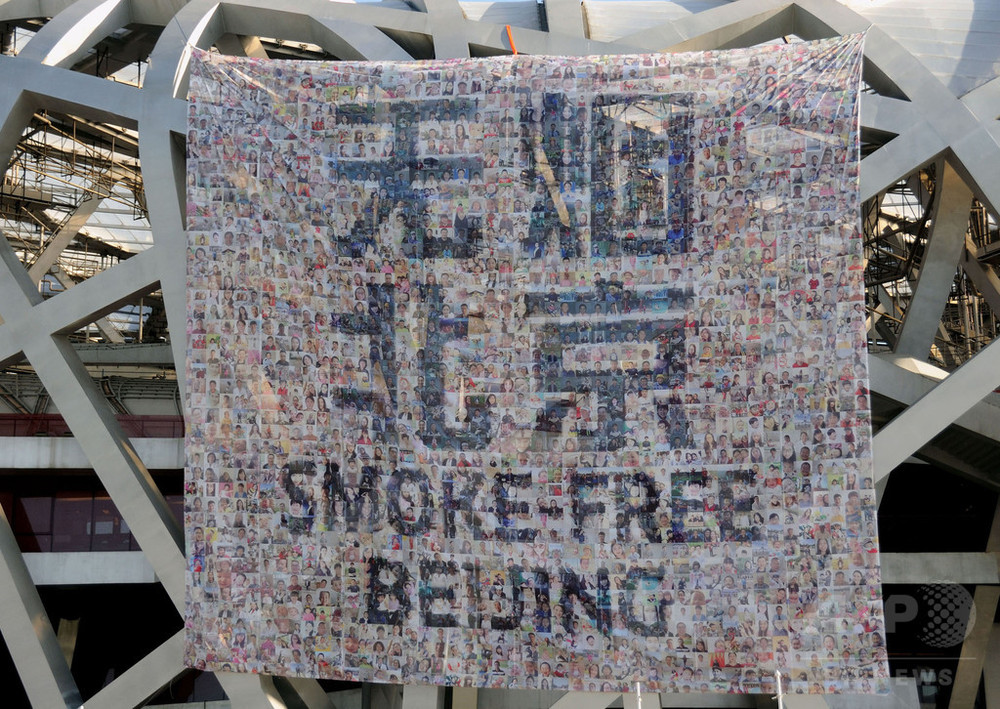 北京の喫煙規制 ウィーチャットを通じた苦情50 増 レストランやオフィスビルに集中 写真1枚 国際ニュース Afpbb News