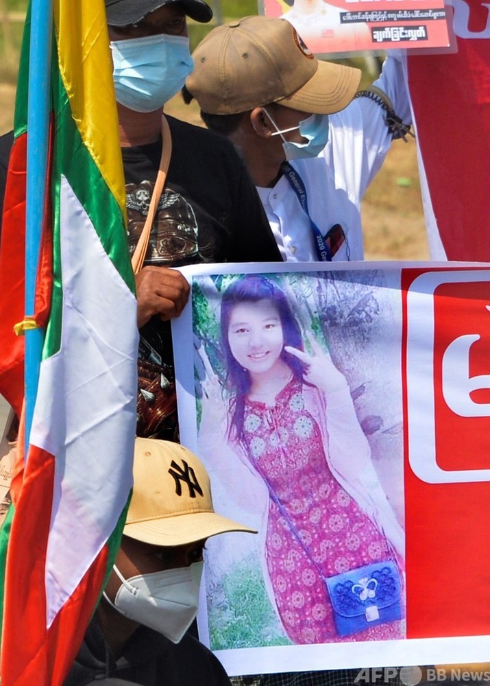 ミャンマー抗議デモで初の死者、頭撃たれた20歳女性