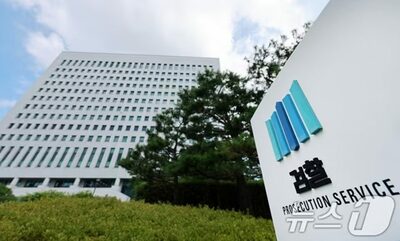 [KWレポート] 韓国・検察庁廃止D-50 (3) …合同捜査本部の法的根拠に課題