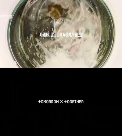 TXT、11月16日に9枚目のミニアルバム「PERFECT STORM」発売
