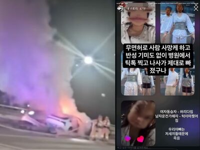 無免許運転で命奪い、病院でTikTokダンス撮影という“モラル欠如”…韓国・加害の若者に遺族の怒りが爆発