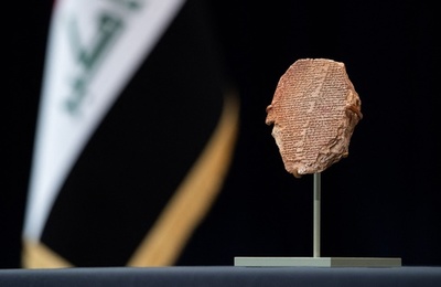 ギルガメシュ叙事詩の粘土板、米からイラクに返還