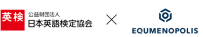日本英語検定協会、ビジネス英語教育をAIでより実践的に　エキュメノポリスとの連携を拡大