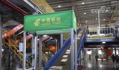 中国はグリーン物流を推進 今年は循環可能な宅配ボックスが1000万個に