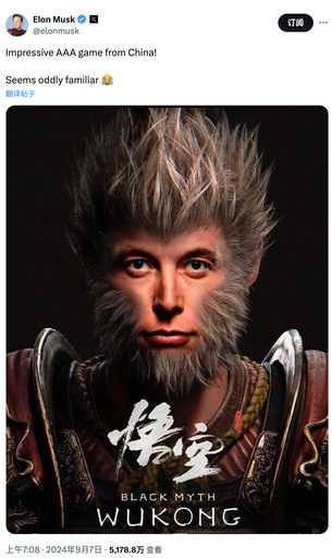 イーロン・マスク氏 SNSで中国発の3Aゲーム「黒神話：悟空」を称賛