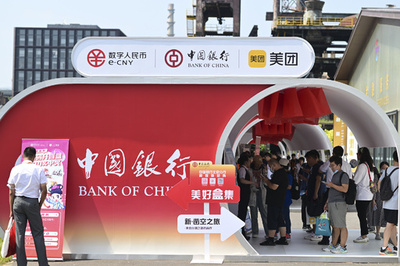 パスワード不要の決済の便利さの裏に潜むリスク 中国