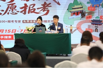 新学期に合格通知続々　快手が高考シーズンで志望校選びを支援