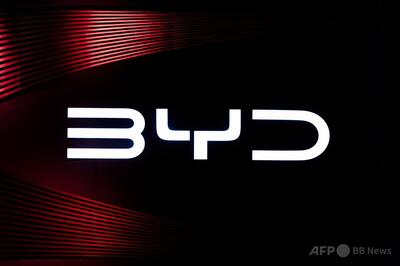 中国BYDを提訴、建設現場の「奴隷労働」で ブラジル