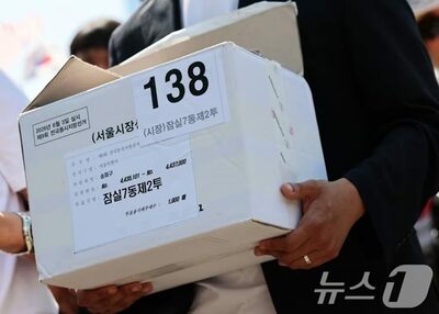「移送しない」から一転…ソウル市選管、わずか11時間後に警察へ“だまし討ち”の出動要請