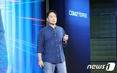 COM2USが明かす「メタバース構想」…9つの「アイルランド」、土地も売買 (下) – KOREA WAVE