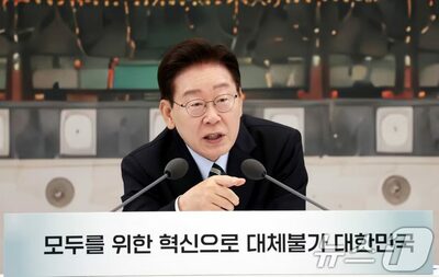 韓国、年内にセキュリティー特化AI開発へ…李在明大統領が「ミュトスショック」に懸念