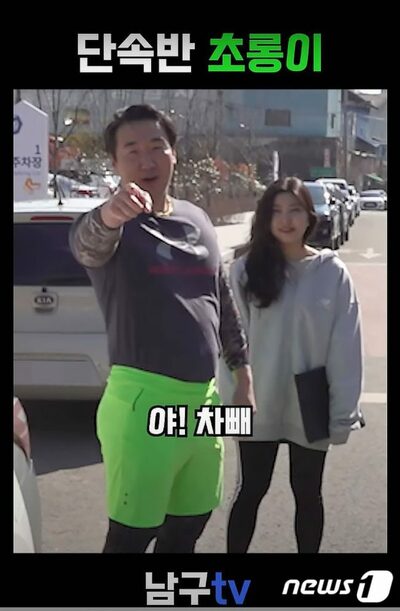 韓国・自治体が競っているのは「YouTube」映像…「10万ビューなら貢献者を特進」