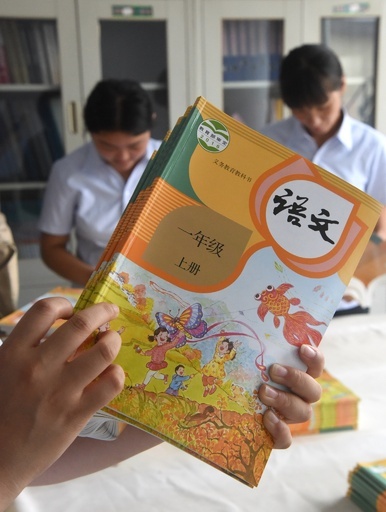 国語の教科書から魯迅が消える？編集長「そんなことはない」