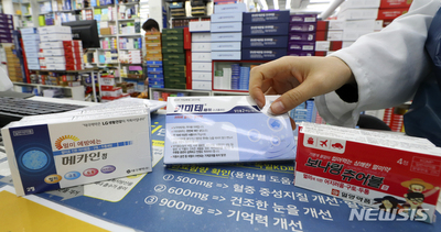 なぜか薬が消える韓国の薬局…酔い止め・便秘・血圧の薬「ありません」 (下)