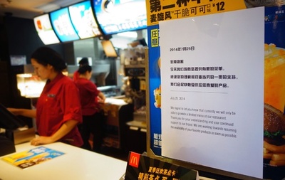 バーガー姿消す、北京などのマクドナルド 期限切れ肉問題