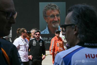 選手とチームがレース前にジョーダン氏悼む F1中国GP