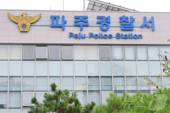 韓国・坡州の冷凍倉庫殺人、容疑者が供述を次々変更…500億ウォン偽造商品券との関連捜査