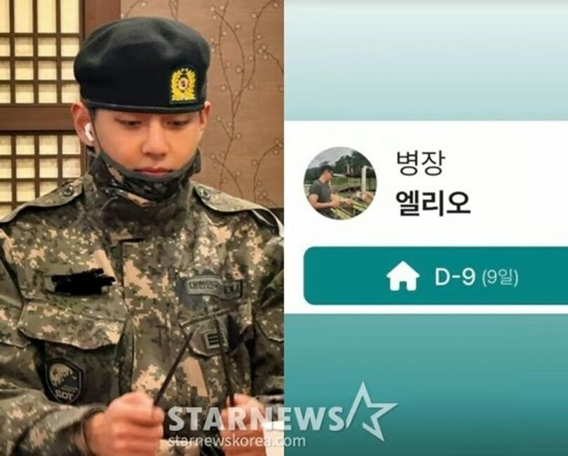 V’s Instagram (c)STARNEWS