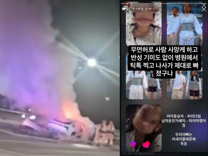 SBS、TikTok(c)news1