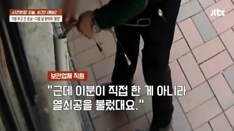 「事件班長」(c)MONEYTODAY