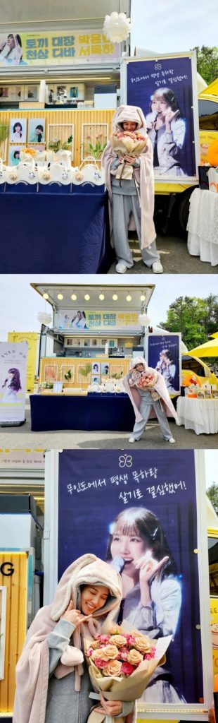 写真提供＝パク・ウンビン公式SNS　(c)STARNEWS