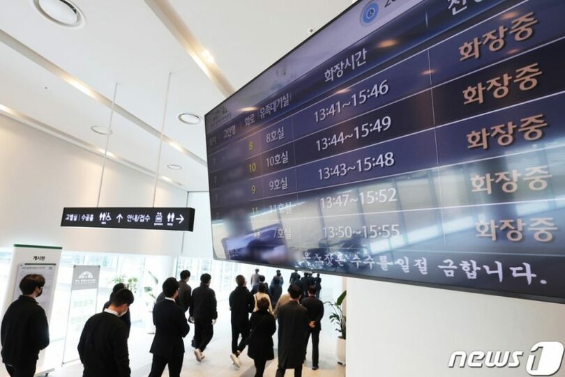 京畿道の火葬場に入る遺族(c)news1