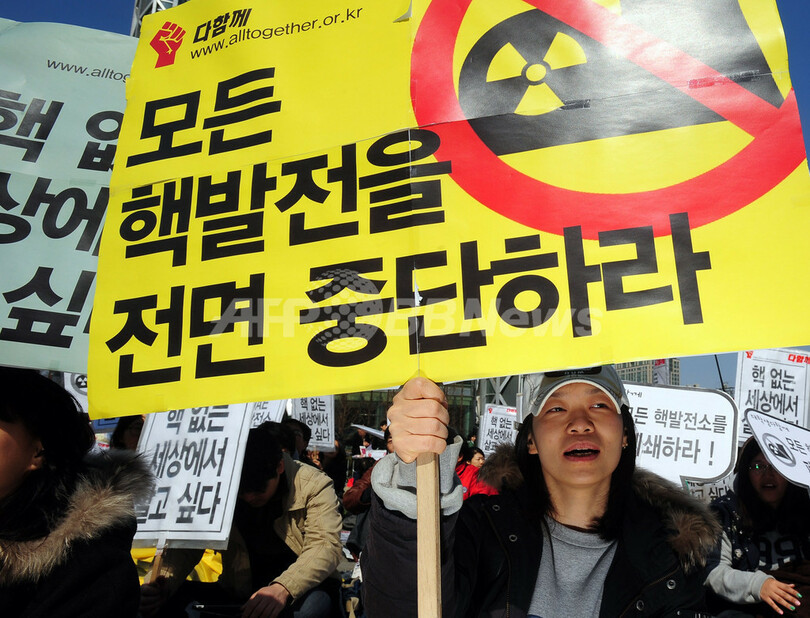 韓国政府、放射能汚染水の放出について日本政府に照会