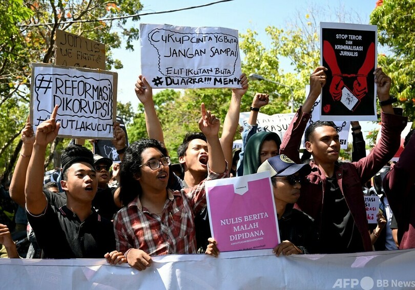 インドネシア、婚前交渉犯罪化へ 刑法改正案を可決