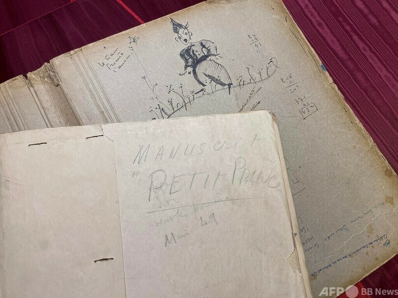 「星の王子さま」のタイプ原稿、UAEで競売へ 作者の手書き修正も