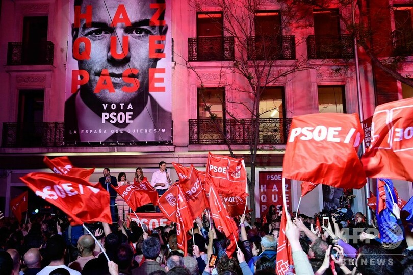 スペイン総選挙、与党社会労働党が第1党に 極右政党ボックスが国政進出