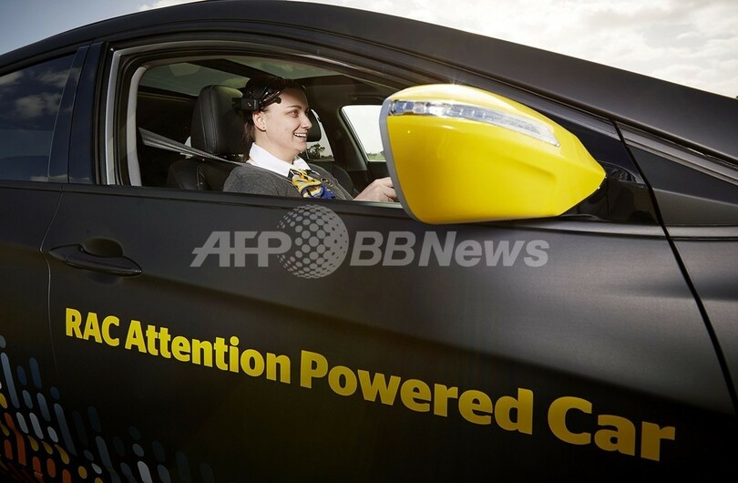 注意力に応じ自動で加減速、豪チームが試作車公開