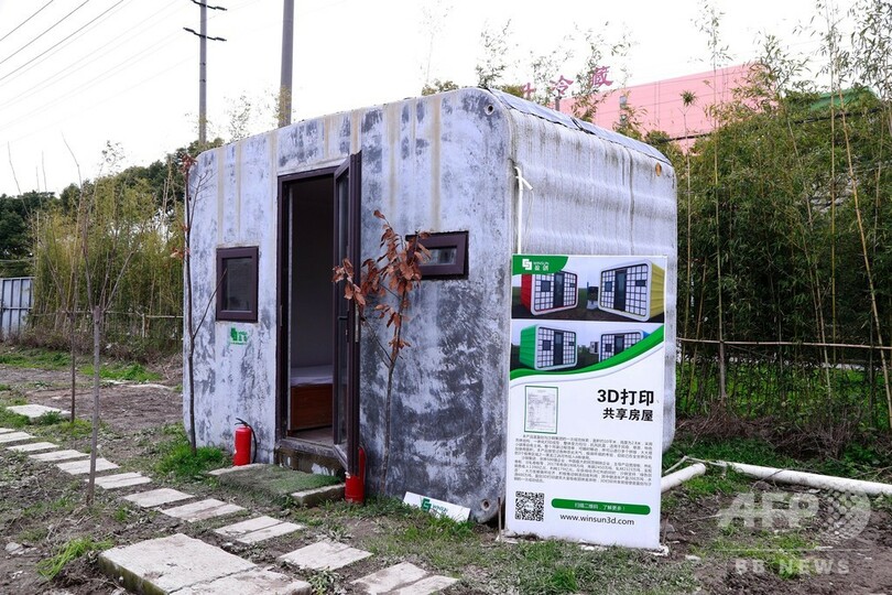 3Dプリンターで隔離病室を「印刷」 湖北の病院を支援