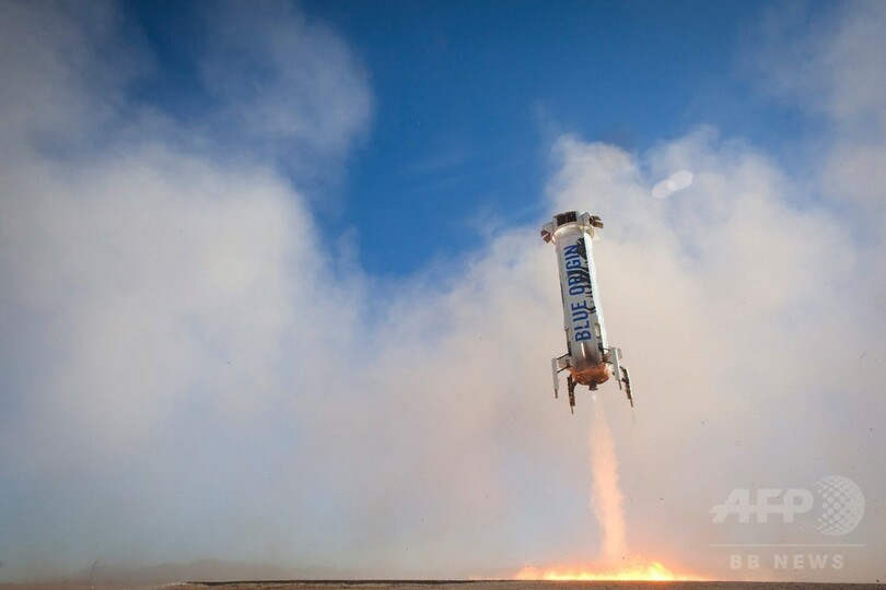 米ブルー・オリジンのロケット、3度目の垂直着陸に成功