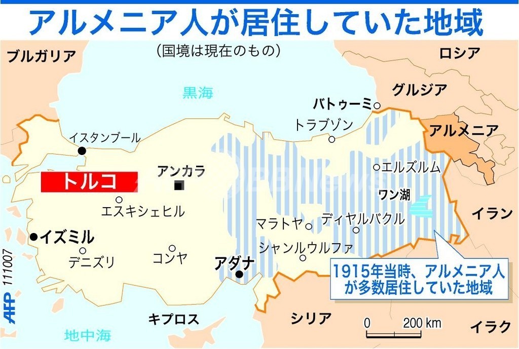 1915年当時のアルメニア人居住地域 写真1枚 国際ニュース:AFPBB News