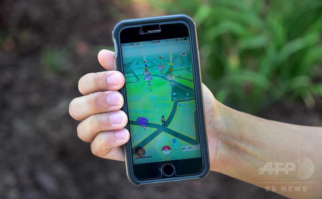 ポケモンgo 政府支給のスマホに入れないで 米国防総省 写真1枚 国際ニュース Afpbb News