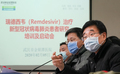 プロジェクトの状況を説明する中国工程院副院長で中国医学科学院院長の王辰（おう・しん）院士（右から1人目、2020年2月5日撮影）。(c)Xinhua News