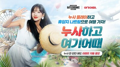 「ヨギオッテソング」仮想インフルエンサー「WINNI」が歌う – KOREA WAVE