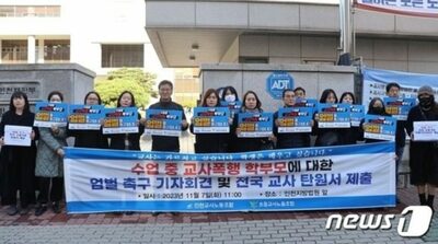 韓国・小学生の保護者「元夫は暴力団、実刑判決受けた」と威嚇、児童の前で教師の首絞める