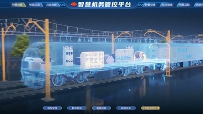 中国 独自開発の重荷重鉄道スマート維持管理システムを発表