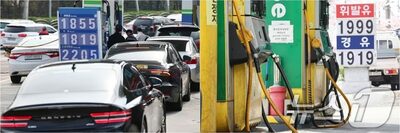 韓国・石油代理店「価格上限制で経営圧迫」…「損失を抱えたまま供給」
