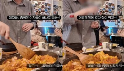 韓国人女性がダメ出し「中国女性は何もしない」…中国の韓国料理店で飛び出した「女性観」が物議