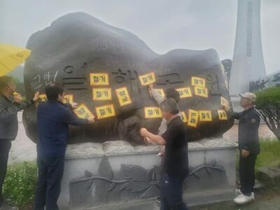 「戒厳令」全斗煥元大統領を称える公園、廃止を…韓国6万人超が国会請願に同意