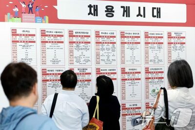 韓国政府、若者10万人に職業訓練と就業体験を支援…6480億ウォン規模の対策