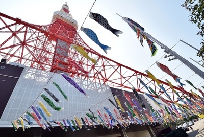 東京タワーに300匹超のこいのぼり、こどもの日直前