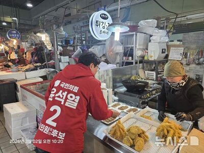 「2番ユン・ソンニョル？」韓国・浦項市議選、前大統領と同姓同名の候補が選挙運動