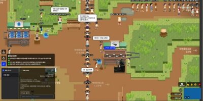 韓国山林庁、メタバースの山火事被災地復旧イベントが話題に – KOREA WAVE