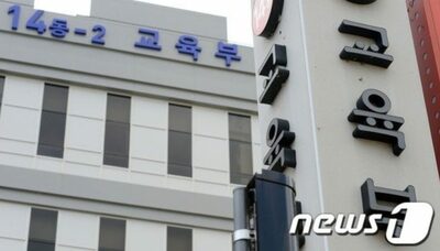 韓国、13の国立大学の校名に「国立」…新入生誘致にプラス？