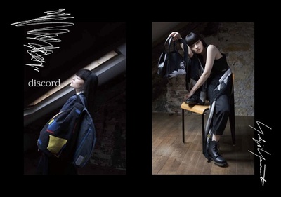 「ディスコード ヨウジヤマモト」フルコレクションが揃うストア