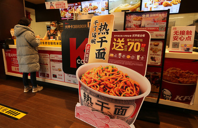 マックとKFCが相次いで中国ローカルフードを販売 市民の反応は…